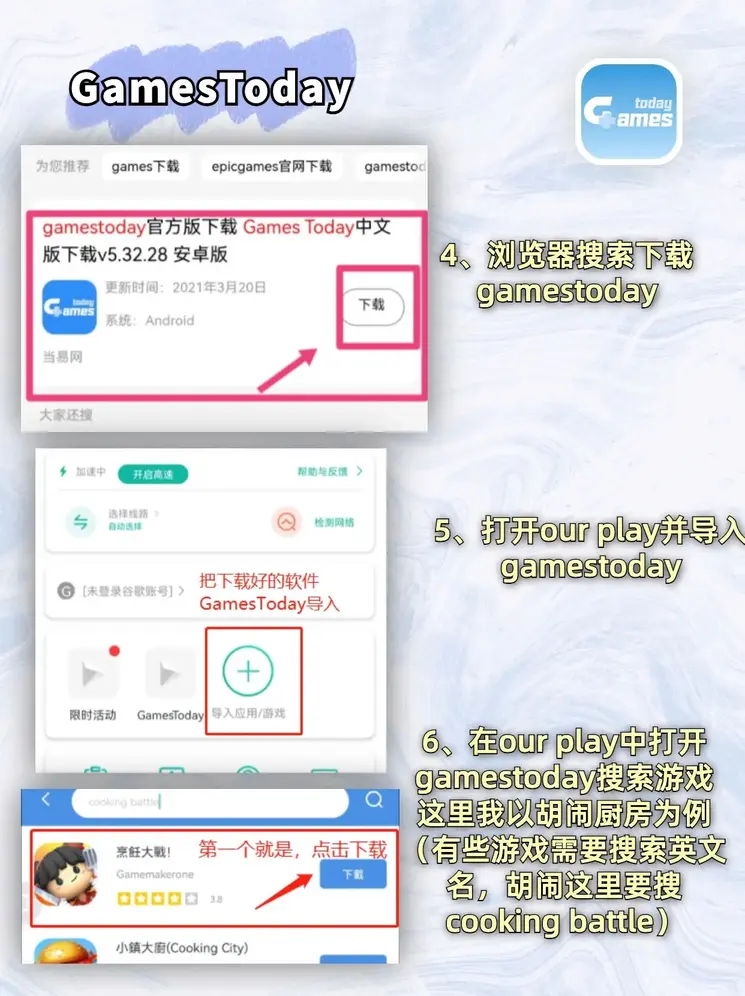 爱游戏体育app官方网站app下载截图2